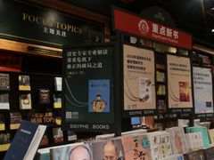 -西西弗书店·矢量咖啡(新光天地店)