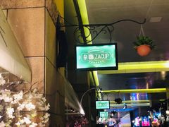 -杂咖zacup(领展中心城店)