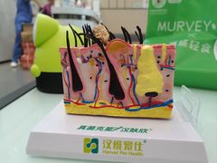 -半岛宠物医院24小时(科华中路店)