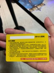 -嗨翻Hi-Fun竞技主题乐园·蹦床团建生日聚会(五棵松华熙店)