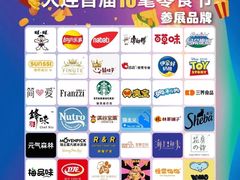 -百年港湾奥特莱斯(香炉礁店)