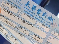 -SFC上影影城(港汇永华IMAX激光店)