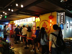 -五道口枣糕王(西单华威约饭街店)