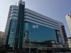 -米莱欧百货(吉利店)