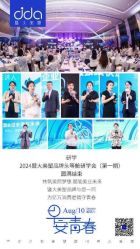 点击看大图 -雅曼妮spa美容养生