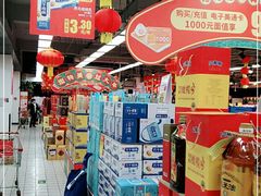 -物美超市(通州梨园店)