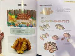 -手创未来·木工DIY手作