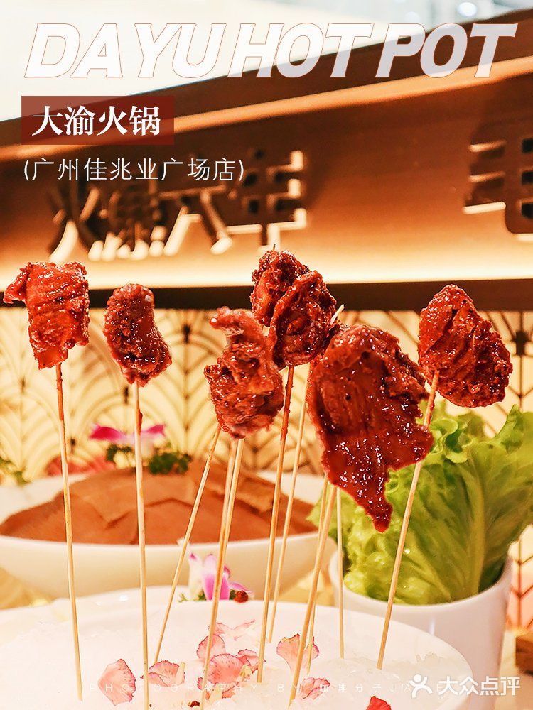 广州美食｜爽脆又入味的小郡肝也太好吃了！