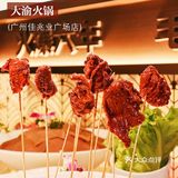 广州美食｜爽脆又入味的小郡肝也太好吃了！