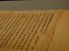 -四川大学博物馆