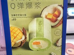 -the Roll'ING手作瑞士卷专门店(卓悦中心店)