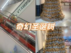 -杭州西湖银泰百货