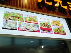 -五一路米粉(解放路店)