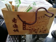 -老通城豆皮大王(吉庆街店)