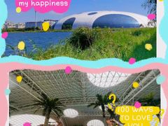 -天山海世界·米立方