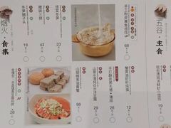-苏小柳点心·手作小笼包(新街口分院店)