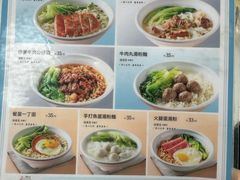 火腿蛋汤粉-港风堂茶餐厅(深圳湾口岸店)