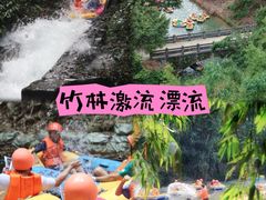 -清泉湾生态旅游度假区