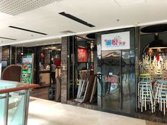 门面-湘悦茗宴(创维店)