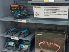 -迪卡侬(安德门店)