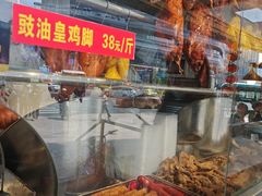 -永祥烧腊餐厅(虹口店)