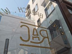 -RAC BAR(安福路店)