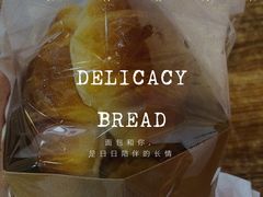 金牛角-好利来(东四店)