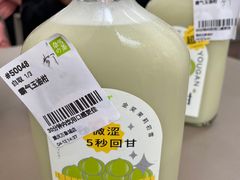 -奈雪的茶(重庆万象城北区店)