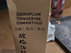 -北京老门框爆肚涮肉馆(凤城六路店)