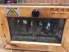 -熙成烧烤(白塔岭店)