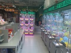 -幻物社(万象天地店)