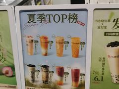 -书亦烧仙草(红星小学店)