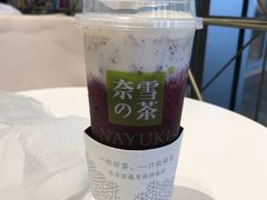霸气芝士嘿嘿莓-奈雪的茶(湖滨银泰in77C区PRO店)