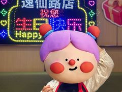 -海底捞火锅(逸仙路店)