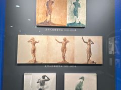 -吴作人艺术馆