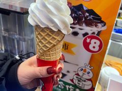 甜筒-蜜雪冰城(陆家嘴店)