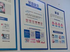 -圣呗口腔·舒适化种植牙·矫正中心(广州总院)
