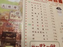 菜单-孖记茶档·热腾茶餐(江南西plus店)