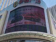 -港悦广场
