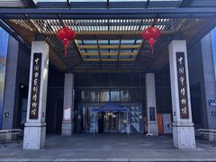 -杭州工艺美术博物馆