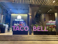 门面-Taco Bell 塔可钟(民田路店)