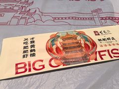 -肥肥虾庄·金牌油焖大虾(杨园滨江时代walk店)