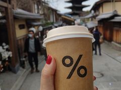 -% Arabica(京都东山店)