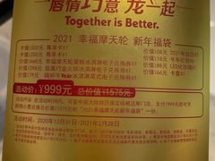 -哈根达斯(印力中心店)