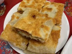葱花肉饼-玉华台饭庄(裕中西里小区店)