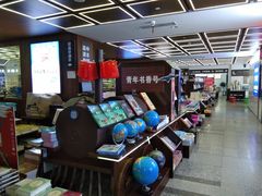 -新华书店(新街口旗舰店)