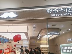 -石家庄万象城