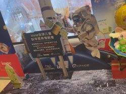 -奈尔宝·儿童乐园·亲子餐厅(华采天地店)