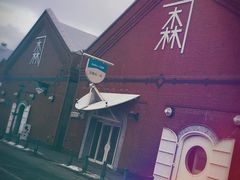 -金森红砖仓库