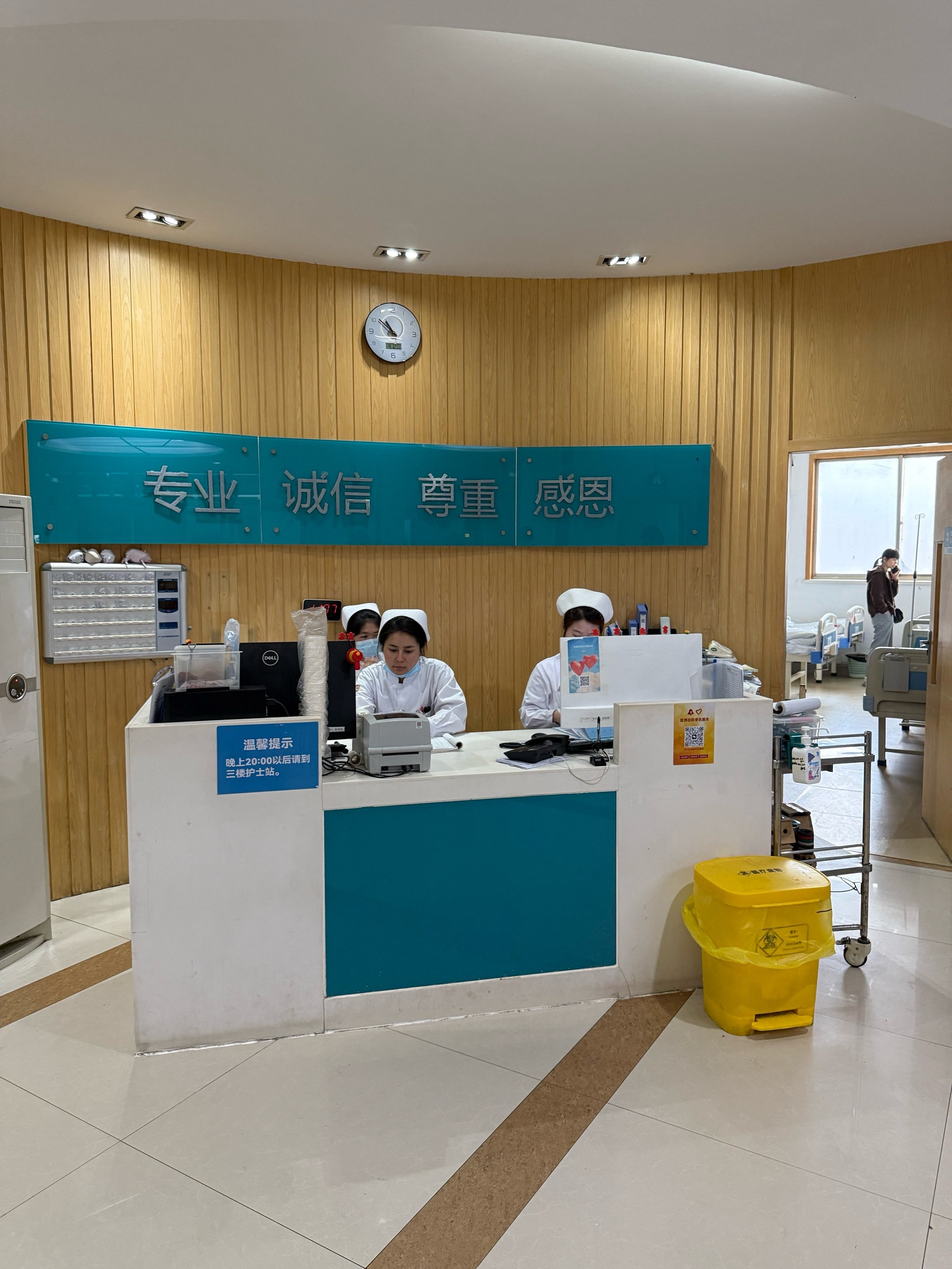 包含中国医学科学院整形外科医院就诊服务快速通道的词条